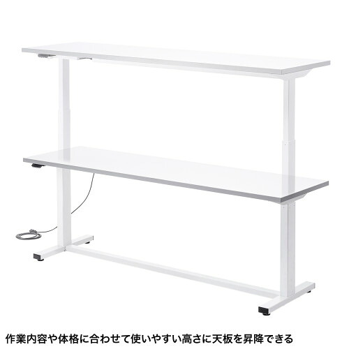 PSE適合品　サンワサプライ　電動昇降作業台　( メラミン化粧板天板・W1800&times;D500&times;H634～1284mm )　ERD-WDKM18050W　１台　◆アジャスター付　◆レバータイプのスイッチ採用　◆Bluetoothで操作可能　◆高硬度で摩耗に強い　◆フレーム付きで横揺れに強い　◆お客様組立商品｜オフィス主任