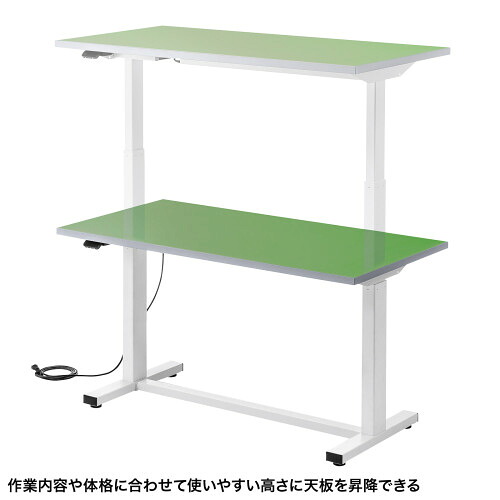 【 取寄品　PSE適合品 】　サンワサプライ　電動昇降作業台　（ 塩ビシート天板・グリーン・W1200&times;D600&times;H634～1284mm ）　ERD-WDKP12060G　１台　◆アジャスター付　◆Bluetoothで昇降操作可能　◆ホルムアルデヒド軽減天板　◆グリーン購入法対応製品　◆お客様組立商品｜オフィス主任