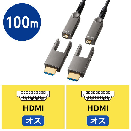 サンワサプライ 4K60サイクル相応う光衣料繊維HDMI有線テレビ 100m KM-固定ディスク20-PFBAD100 １ケ ◆光衣料繊維 ◆金繋ぎ ◆金pin ◆4K60サイクル ◆4K30サイクル ◆FULL 固定ディスク1080p ◆HDR相応う ◆割り増し金 ◆3D相応う  ※本生産物には交通信号の道のり性あり ※逆方位に繋ぎ合わせるすると当て嵌めるできません