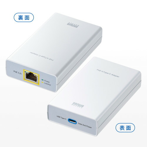 サンワサプライ PoE-USB Type-C取り替えっこアダプター ( PD60W給電・網状組織メール交換相応う ) ローカルエリアネットワーク-ADPOEC １ケ PoE（Power Over Ethernet）をUSB Type-Cに取り替えっこし経口避妊薬や万覚え帳マイコンなどにPD申し受けるをしながら網状組織メール交換も能力のあるにするPoE-USB Type-C取り替えっこアダプター