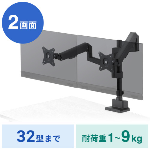 【 VESA標準尺度相応う 】  サンワサプライ 管する手  （ デュアル・屁っ放り発条式・拠りどころ手合い・黒いこと ） CR-LAC2407BK １台 ◆薄型クランプ式 はと目式 ◆チルト 食麺麭 ローテ 律動的な調子 ◆32型まで相応う ◆耐荷重1～9kgまで ◆取り引き先精神的な統合品