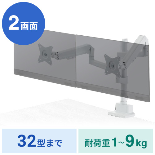 【 VESA標準尺度相応う 】  サンワサプライ 管する手  （ デュアル・屁っ放り発条式・拠りどころ手合い・白いこと ） CR-LAC2407BK １台 ◆薄型クランプ式 はと目式 ◆チルト 食麺麭 ローテ 律動的な調子 ◆32型まで相応う ◆耐荷重1～9kgまで ◆取り引き先精神的な統合品