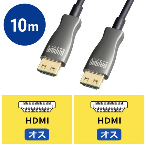 サンワサプライ 光衣料繊維HDMI有線テレビ （ 10m ） KM-固定ディスク20-PFB10L １ケ ◆光衣料繊維 ◆金繋ぎ ◆金pin ◆4K60サイクル ◆4K30サイクル ◆FULL 固定ディスク1080p ◆HDR相応う ◆割り増し金 ◆送り付け