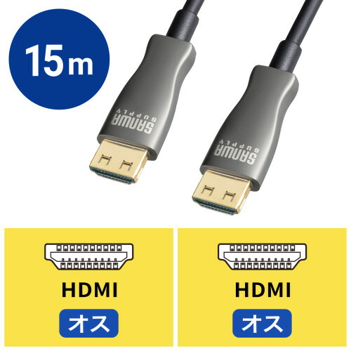サンワサプライ 光衣料繊維HDMI有線テレビ （ 15m ） KM-固定ディスク20-PFB15L １ケ ◆光衣料繊維 ◆金繋ぎ ◆金pin ◆4K60サイクル ◆4K30サイクル ◆FULL 固定ディスク1080p ◆HDR相応う ◆割り増し金 ◆送り付け