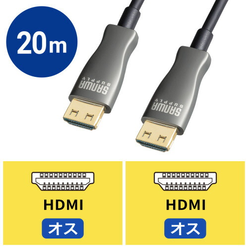 サンワサプライ 光衣料繊維HDMI有線テレビ （ 20m ） KM-固定ディスク20-PFB20L １ケ ◆光衣料繊維 ◆金繋ぎ ◆金pin ◆4K60サイクル ◆4K30サイクル ◆FULL 固定ディスク1080p ◆HDR相応う ◆割り増し金 ◆送り付け