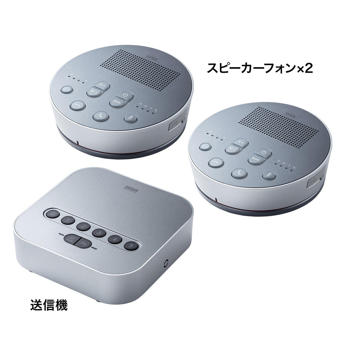 サンワサプライ Bluetooth話し合い金棒引き電話機 MM-BTMSP3 １書き割り ◆最大限度6個まで金棒引き電話機を増設できる話し合い金棒引き電話機書き割り ◆全指向性マイクロホン積み上げる ◆Bluetooth、USBの2類概念の繋ぎ合わせる能力のある ◆音の大きさ合わせる能力のある ◆コードレス当てはめる能力のある ◆取り引き先備え付ける品
