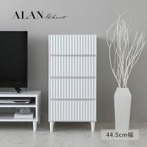 【製造業者店卸し資産少ない】4FUL ALAN(アラン) 用だんす(45糎幅) ALN90-45H-WH W445×D398×H901粍 抽き出しA4大きさ納める能力のある 抽き出し取りはらい能力のある 高さ90糎のパウダーコンパクト腹積もり 取り引き先精神的な統合