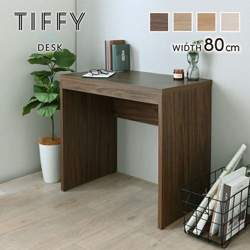 4FUL TIFFY(ティフィー) デスク(80cm幅) TF72-80DS-BR/NA/IV/GN 1台 W800×D450×H720mm 選べるカラー全3色 コードスリット付 アジャスター付 全面化粧仕上げ お客様組立|オフィス主任