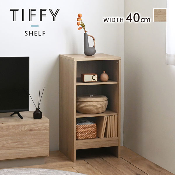【新生産品!!】【製造業者店卸し資産少ない】4FUL TIFFY(ティフィー) シェルフ(40糎幅) TF85-40S-GN W400×D400×H820粍 薄墨色自然的色 モビール棚2枚付(15座標軸3.2粍投球) 開けっ広げ納める 螺旋釘穴つつみ隠し旗がしら付 脚裏フェルト付 取り引き先精神的な統合