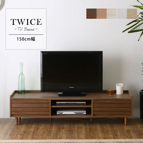 4FUL TWICE(トワイス) テレビ受像機台 置き目洋弓ド(150糎幅) TW37-150L-□□ 1台 選べる本体色つや全4色 W1500×D398×H372粍 モビール棚付 吊りひも穴付 取り引き先精神的な統合