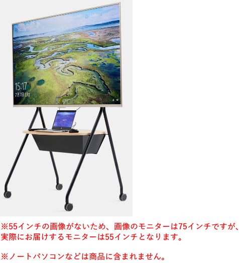【期間限定特価!!4/26(日)迄】アイリスチトセ スタンド付き液晶モニター 58インチ 裏面ホワイトボード付 スタンドサイズ:W1125×D780×1600mm フレームカラーマットブラック色 お客様組立