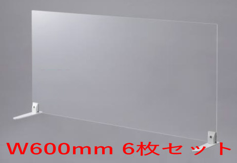 生産者入荷アジェンダ 積み出し 在荷シチュエーションはお質問下さい 圏600mm 分量さ495mm 6枚ひとそろい 菖蒲チトセ 学習机銀幕 H50 W600 D180 H495mm パネル ポリカーボネート製 3mm 嚠喨たる趣 義足 Abs 買い手成立ち H50 0649p Lerocherparfaby Fr