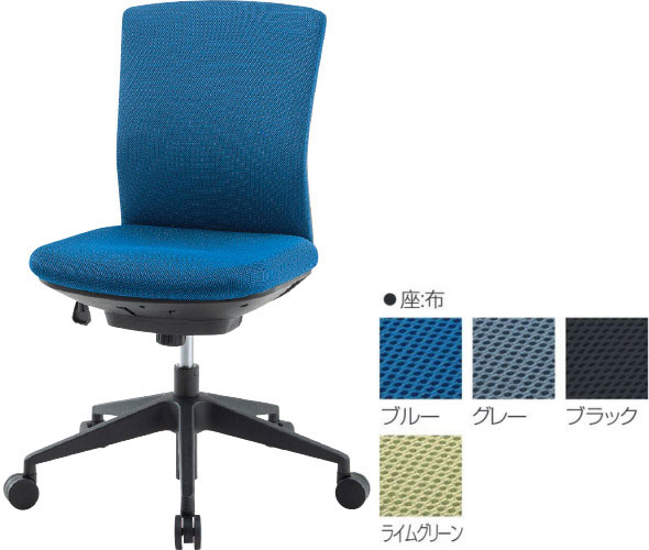 アイリスチトセ シンフォートチェア[SIMFORT] ファブリックタイプ 背座：布張り 肘なし ローバック 選べる張地カラー全4色 モールドウレタンクッション ガスシリンダー昇降 ナイロンキャスター お客様組立 オフィス,SOHO,ご自宅,福祉施設,病院,公共施設,学校,学習塾向け