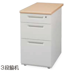 【期間限定特価!!4/27(日)迄】アイリスチトセ SSDシリーズ 3段脇机[W400×D700×H700mm][下段A4サイズ収納可能][鍵/ペントレー/アジャスター付][選べる天板カラー全2色][お客様組立](SSD-047-3L)