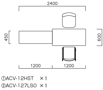 花ショウブチトセ 受け付け・商談用カウンタ ACVつづき物 2台書き割り ACV-12HST-G×1台+ACV-127LSOT-G×1台 本体:白いこと  W2400×D600×H890/690粍 81.7kg 鍵付 棚板1枚付 アジャスター付 天板/境界線色合い色 取り引き先精神的な統合