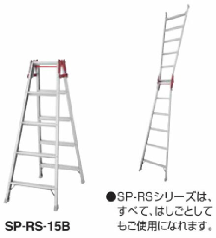 楽天市場】【 受注生産品 】 コクヨ はしご兼用脚立 軽量 アルミ製 ３