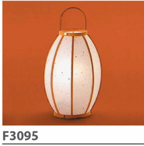 テーブルスタンド　F3095　【 Bamboo ( S )　バンブー 】 【 E26　普通球　60W 】 【 竹・和紙調アクリル 】 【 中間スイッチ付き　ON/OFF 】 【 電球型蛍光灯A型60Wタイプ使用可能 】 【 H538×WΦ282 】 【 省エネ 】　DCS照明