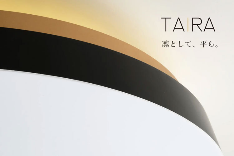 スワン電器 TAIRA ACE-175 シーリングライト 1台 幅500×奥行き500×高さ75mm 選べるカラー全2色 消費電力(最大):50W 色温度:2,700K~6500K 器具光束:5600lm 10段階調光・調色 アッパーライト・常夜灯 プルレス機能 メモリー機能 リモコン付 10~12畳向け|オフィス主任