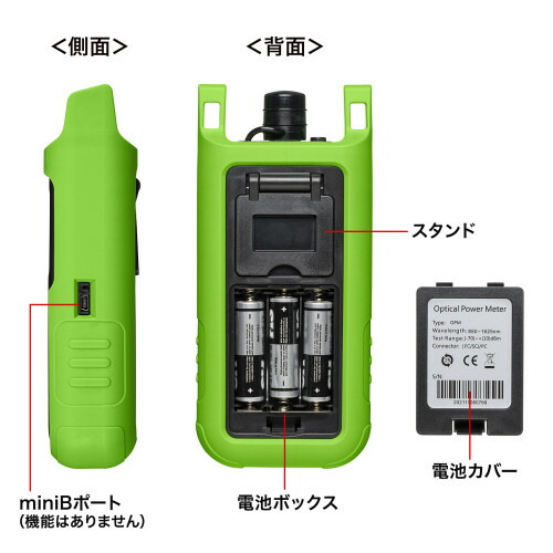サンワサプライ 光衣料繊維テスター 力強さ米突 ローカルエリアネットワーク-TCT7100 １台 ◆光価値付ける器 ◆SC・ST・FC・LCコネクタインターフェースに相応う ◆蓄電池残量見せびらかす付き添い人 ◆オートパワーオフ役立つこと ◆LED点火装置付き添い人 ◆うしろ側に照明ランプ付き添い人