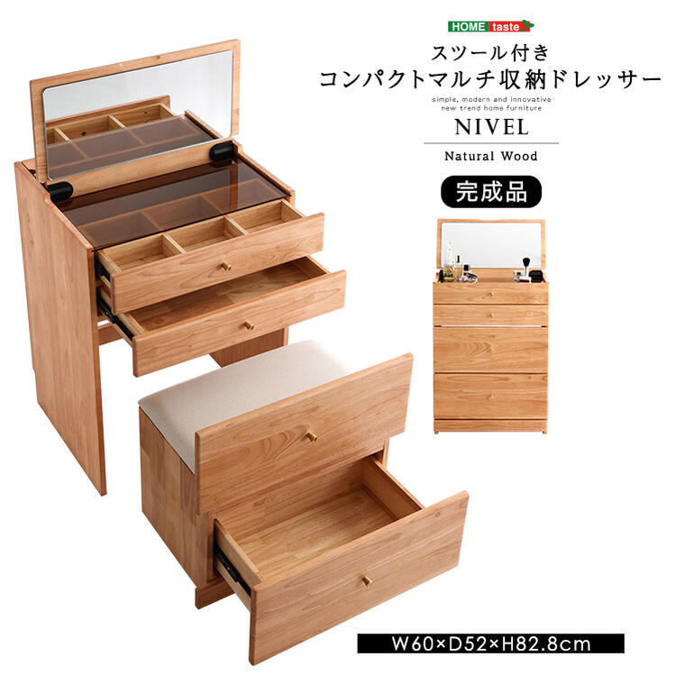 【 切り上げる品 】 女性議長付き添い人 パウダーコンパクトマルチ納める用だんす 自然的色 １台  ◆生まれながら木を当て嵌めるしているので御前上等感があり、木のぬくもりを感じる物ごとが出来ます ◆女性議長を納めるすると一見決まり切ったの押し入れのように見える今めかしいな用だんす