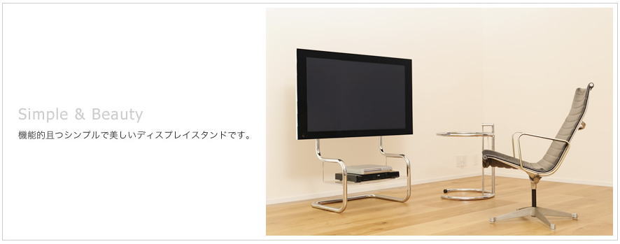 ザイトガイスト フロアスタンドメタル FSM 選べる全3色 テレビ台
