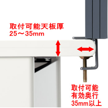 林製作所 デスクトップパネル/オフィス用品 スチールタイプ 幅140cm用