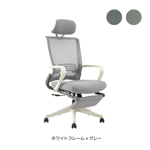 関家具 オットマンチェア ナエル 再入荷/予約販売! Nael ホワイトフレーム グレー 固定肘付 ランバーサポート付 座面昇降 座ウレタンクッション お客様組立 シンクロリクライニング ナイロンキャスター 背メッシュ 関家具 オットマンチェア ナエル 再入荷 数々の賞を受賞 予約販売 Nael ホワイトフレーム グレー 固定肘付 ランバーサポート付 座面昇降 座ウレタンクッション お客様組立 シンクロリクライニング ナイロンキャスター 背メッシュ