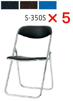 楽天市場】【受注生産】 内田洋行 ウチダ UCHIDA メモ台付折りたたみ