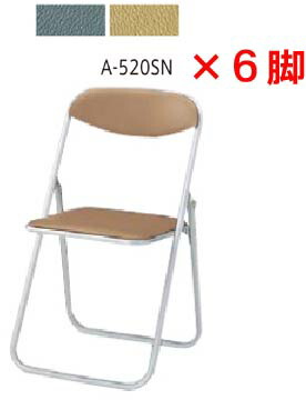 楽天市場】【受注生産】 内田洋行 ウチダ UCHIDA 折りたたみ椅子