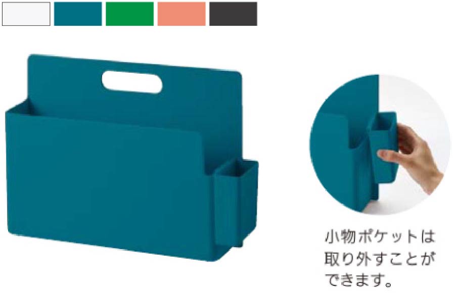 ウチダ 分け取り・お盆になる持ちはこびボックス席 ２ケセット ◆取外能力のあるな小物衣嚢付き添い人 ◆中仕切り付き添い人 ◆選べる色つや 全５色 ◆整理保存用具ボックス席に ◆長椅子御役目でのＰＣ御役目台に ◆持ち運び分かりやすい手持ち部分付き添い人