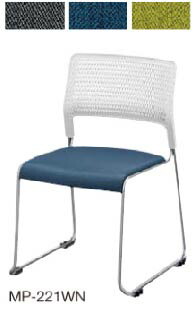 内田洋行　ミーティングチェア　塗装脚タイプ　ビニールレザー張り　１脚分　◆本体ホワイト色　背樹脂メッシュ　◆選べる座面カラー　全３色　耐アルコール性　次亜塩素酸対応　◆ダイメトロール使用　◆上下スタッキング可能　◆連結仕様　◆完成品渡し　MP-220Nシリーズ