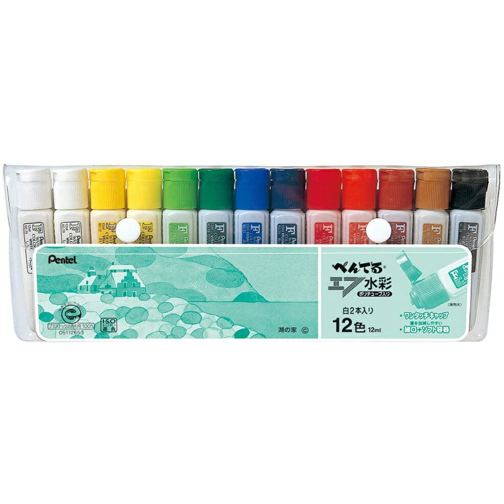 ぺんてる 絵の具 エフ水彩  WFC1-12 ポリチューブ入り 12色 6g7v4d0 ぺんてる 絵の具 エフ水彩 ポリチューブ入り 12色セット WFC1-12