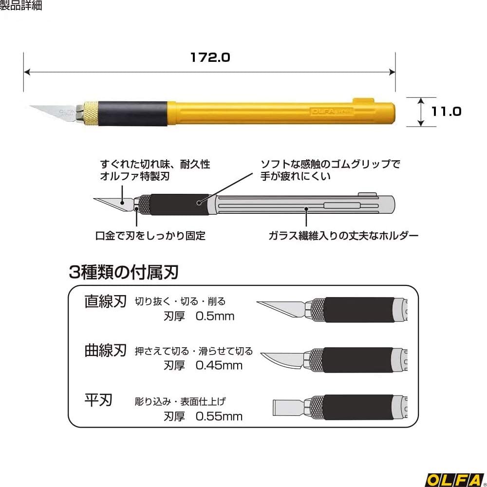 オルファ(OLFA) アートナイフプロ 157B はさみ・裁断用品 | antiguaboreal.com