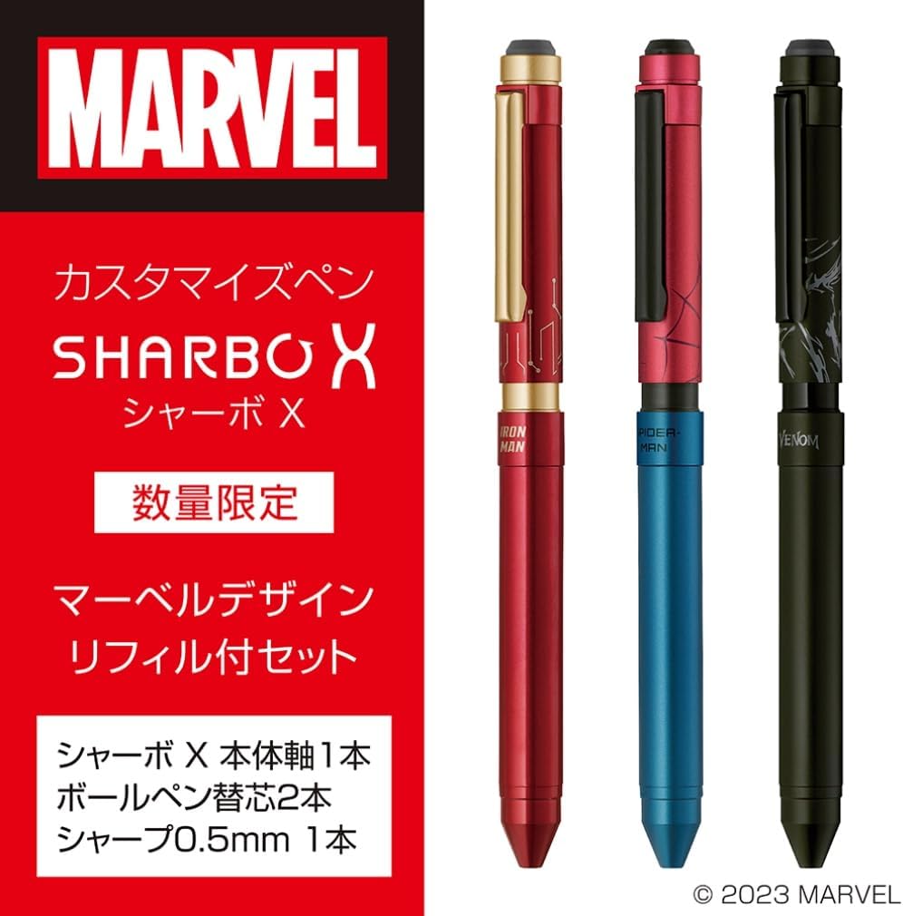 楽天市場】【大決算セール】シャーボX SHARBO X マーベル デザイン