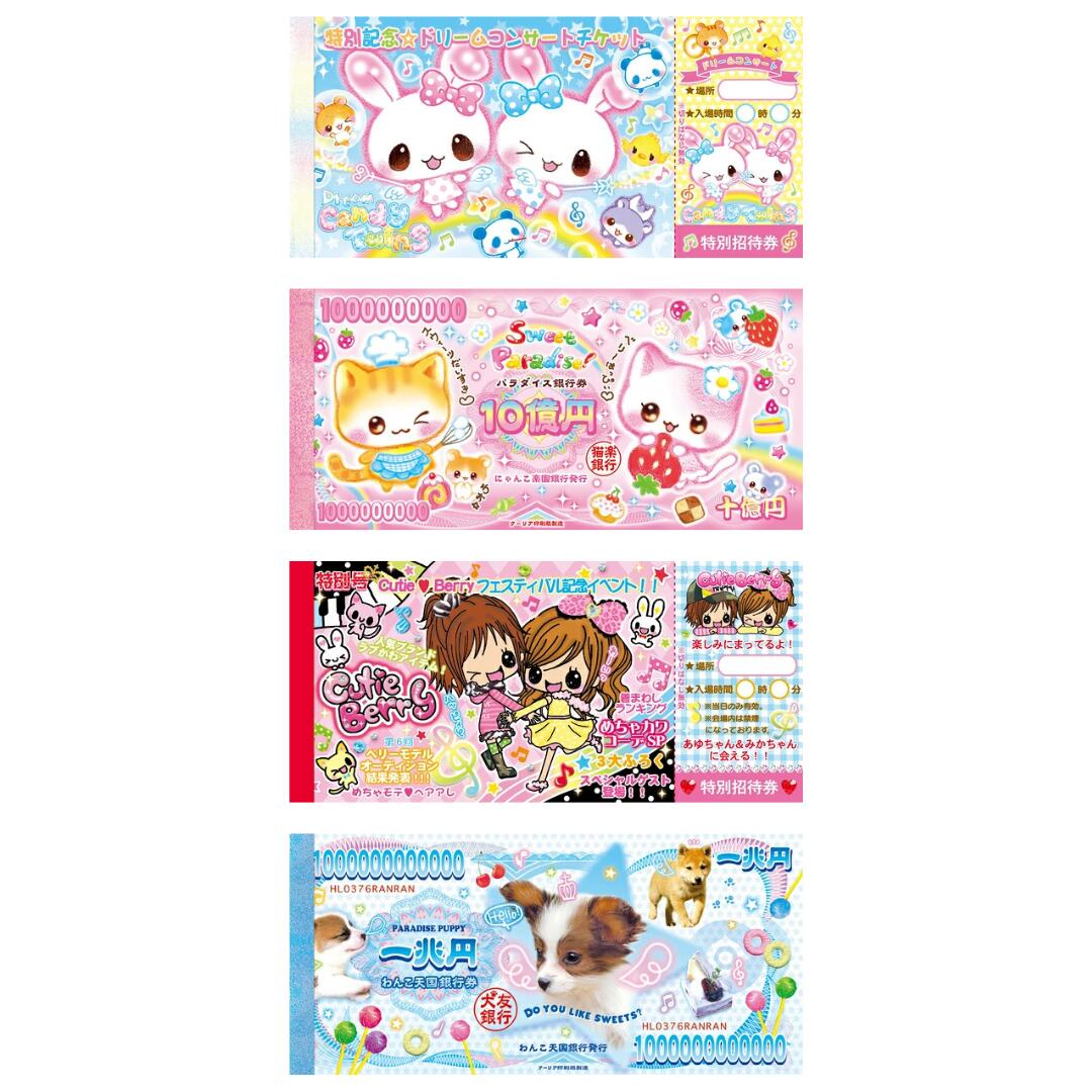 楽天市場】平成メモリー シャープ 全2種 【フワフワらびちゃん