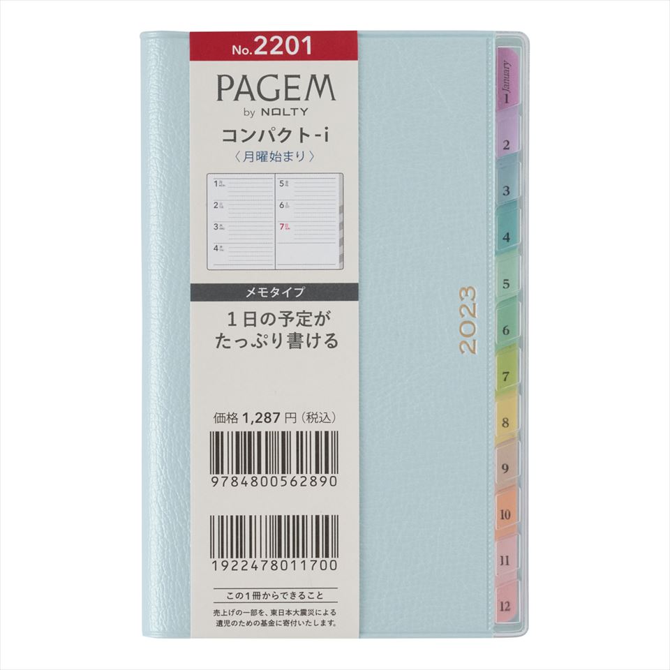 コンビニ受取対応商品】 日本能率協会 ペイジェムウィークリー コンパクト-i メモ 月曜 ブルー 2023年1月始まり ダイアリー 手帳 2201  2023 primashop.id