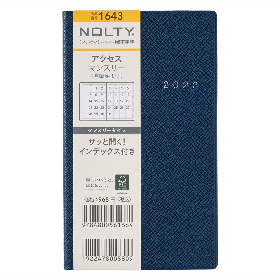 2021A/W新作☆送料無料】 日本能率協会 ＮＯＬＴＹ アクセスマンスリー 月曜始まり ネイビー 2023年1月始まり手帳 1643 2023  www.medicare.co.th