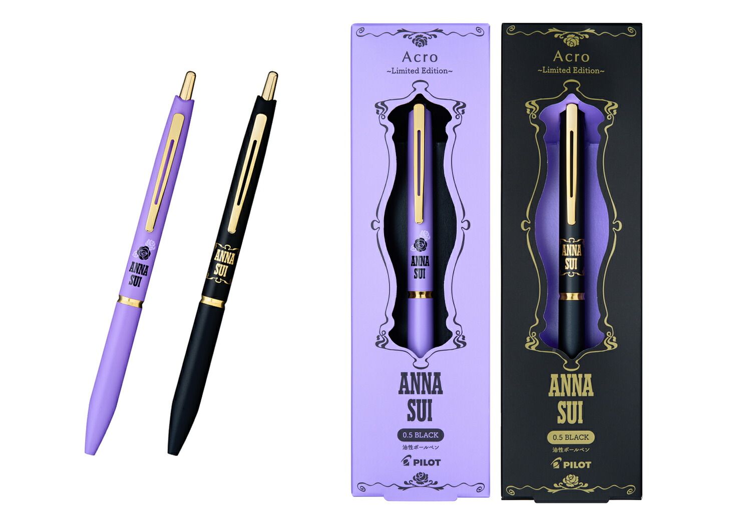 アナスイ　anna sui アクロボール　未使用新品　ボールペン　2本組 楽天市場】パイロット アクロ×ANNA SUI(アナ スイ)コラボ 0.5mm