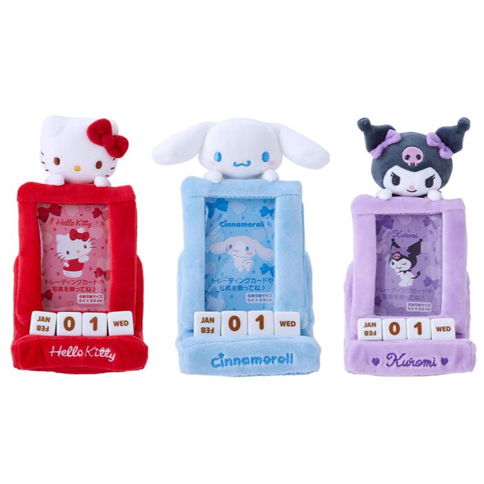 キティ ぬいぐるみカレンダー サンリオ Amazon.co.jp: サンリオ(SANRIO) ミニぬいぐるみ万年カレンダー