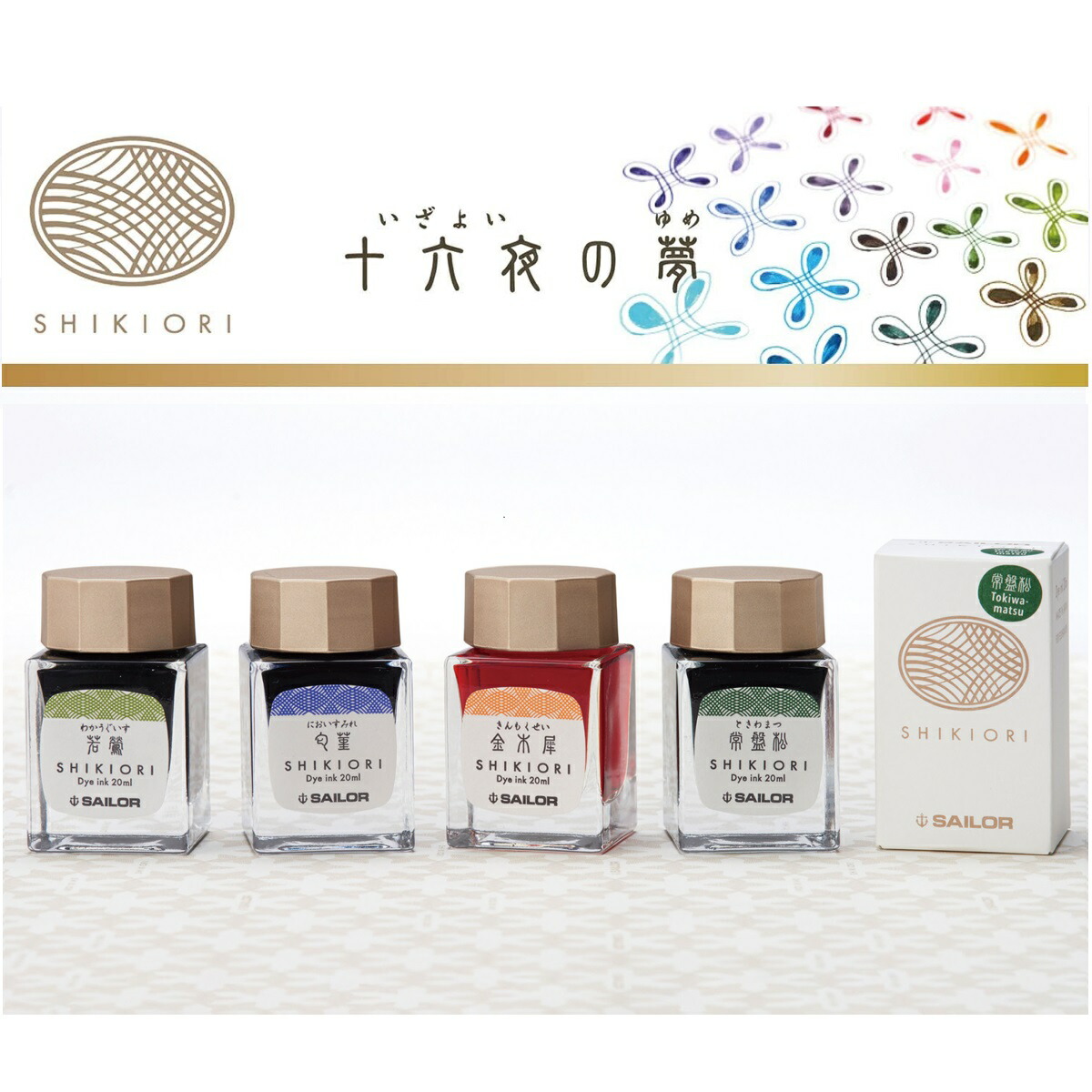 楽天市場】【プチラッピング無料】 アデリアレトロ インクセット