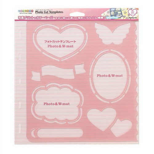 楽天市場 ナカバヤシ 写真コーディネート フォトカットテンプレート A アs Fct A アルバム スクラップブッキング アルバム用品 アルバムとママ雑貨の店オフィス31