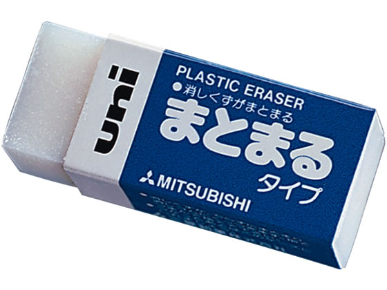 楽天市場】三菱鉛筆 消しゴム まとまるタイプ 大サイズ文房具 文具 字