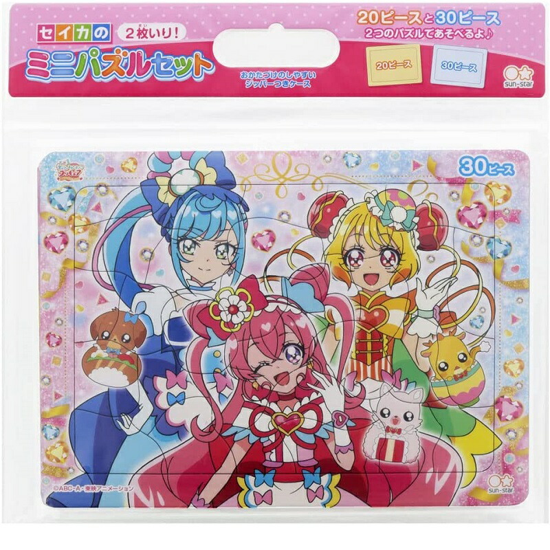 楽天市場 メール便対応 サンスター文具 トロピカル ジュ プリキュア セイカのミニパズルセット 2枚入り ピース 30ピース お片付け袋付き a 知育玩具 アルバムとママ雑貨の店オフィス31