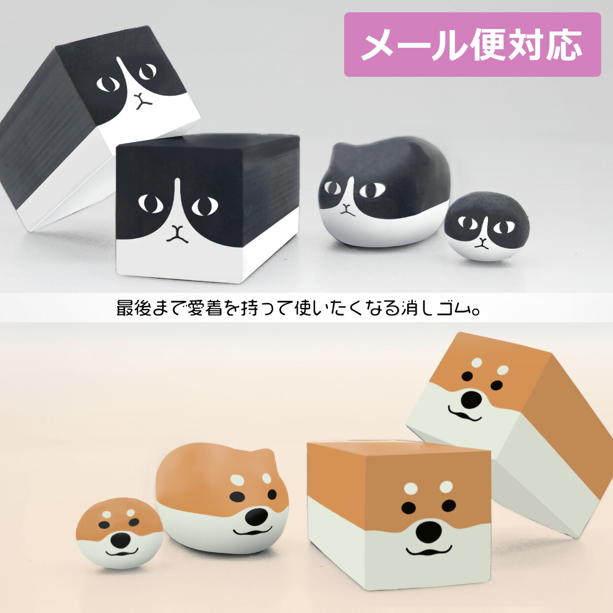 動物 ケース付き けしごむ レトロ ねこ ねずみ　匂い消しゴム 楽天市場】磁ケシ パステルアニマル 全10柄セット RE040 全10柄