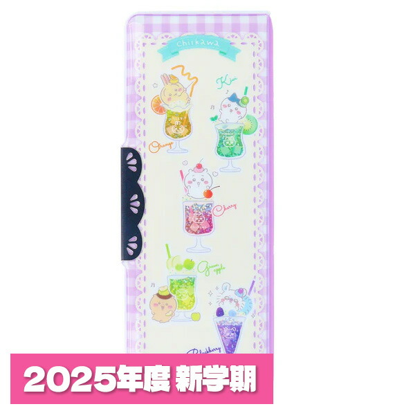ちいかわといっしょ むちゃかわパープルDXセット | おもちゃ通販