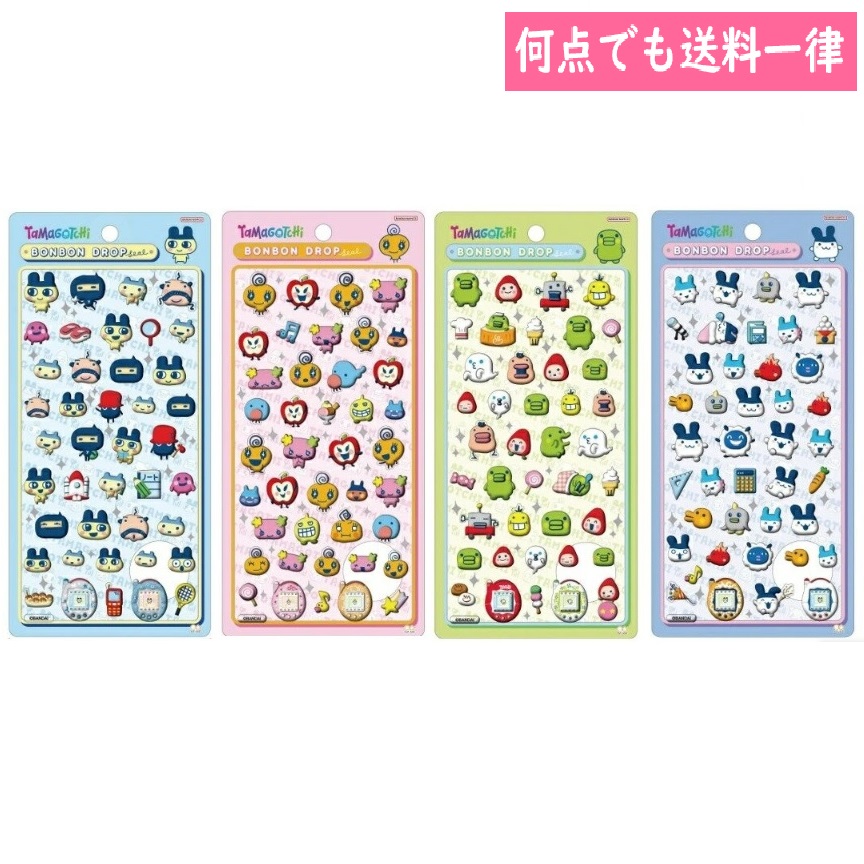 ボンボンドロップシールたまごっちちいかわ】楽天市場][たまごっち