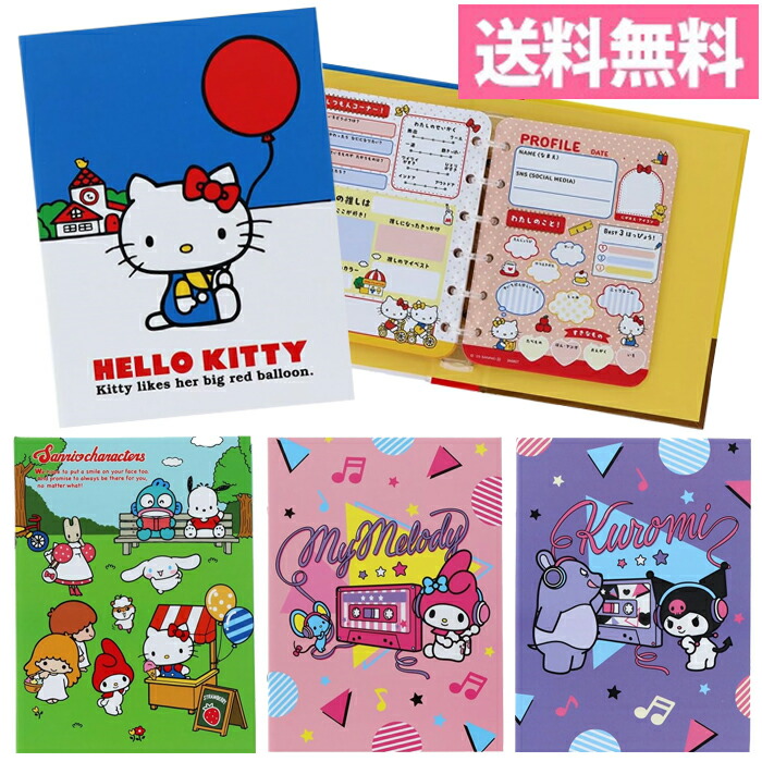 ななこ@nanako_mum のROOM - 欲しい! に出会える。