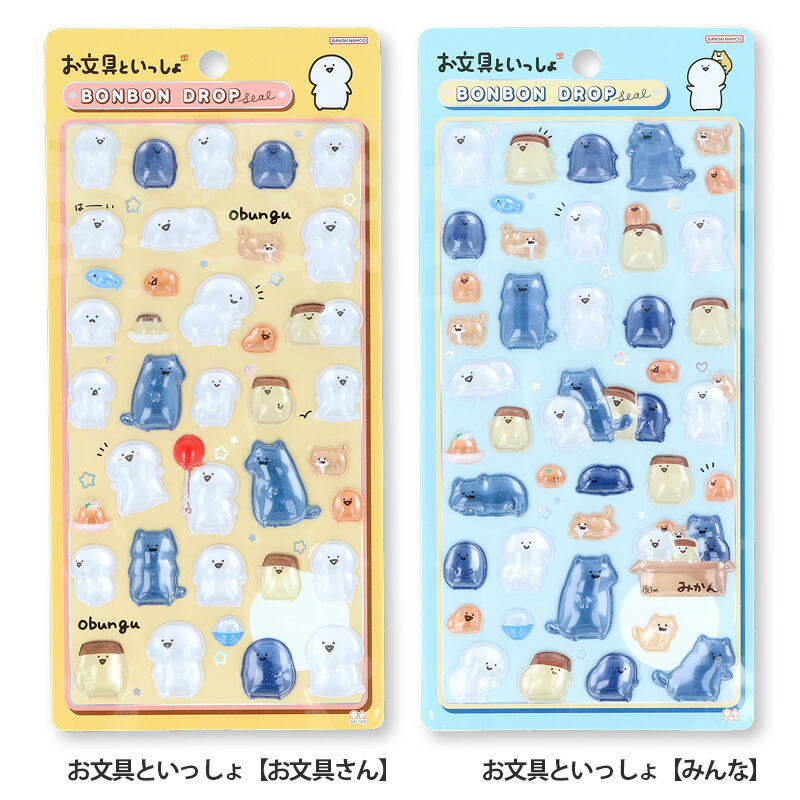 ボンボンドロップシール お文具といっしょ お茶犬 コジコジ ノンタン