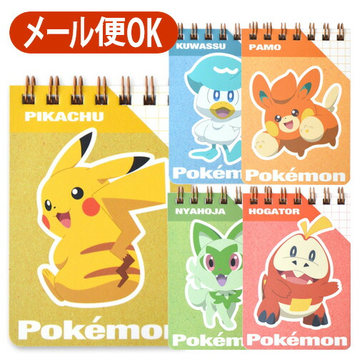 楽天市場】【公式】ポケットモンスター ミニメモセット （A ピカチュウ