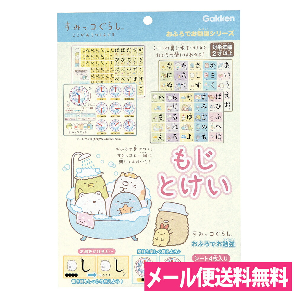 ＼300円オフクーポン配布中！／はらぺこあおむし がんばったねシート M050-43【メール便対応】【学研ステイフル】【シール／ステッカー／文具／文房具／ステーショナリー／知育玩具／トイレトレーニング】  アルバムとママ雑貨の店オフィス31